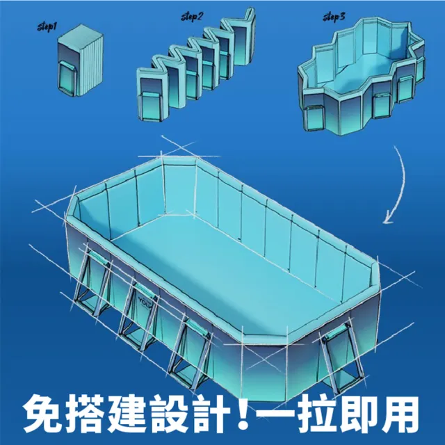 【DaoDi】泳池 免充氣鋼架款折疊游泳池2.6米(附豪華戲水組 兒童戲水池 摺疊泳池 家庭水池 儲水桶)