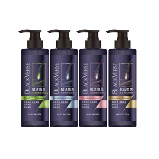 【美吾髮】BlackVerse賦活喚黑逆齡 洗髮精530ml 任選2入組(豐盈養髮/柔順健髮/強健韌髮)