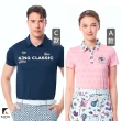 【KING GOLF】獨家特談！女男款透氣機能吸濕排汗上衣/POLO衫/高爾夫球衫(多款任選)
