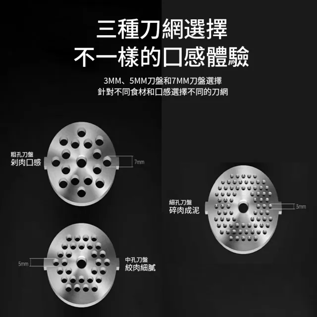 【tounichi 東日】絞肉 灌腸 切菜多功能電動絞肉切菜機三合一(灌腸 切菜 絞肉三合一)