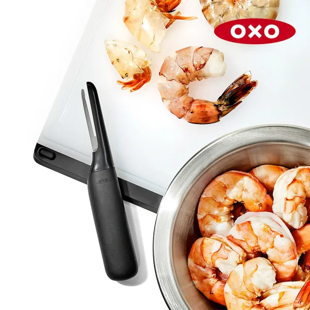 【OXO】好好握開背神器(輕鬆快速剝蝦殼 去腸泥)