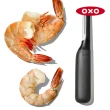 【美國OXO】好好握開背神器(輕鬆快速剝蝦殼 去腸泥)