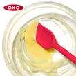 【美國OXO】全矽膠刮杓(2色可選)