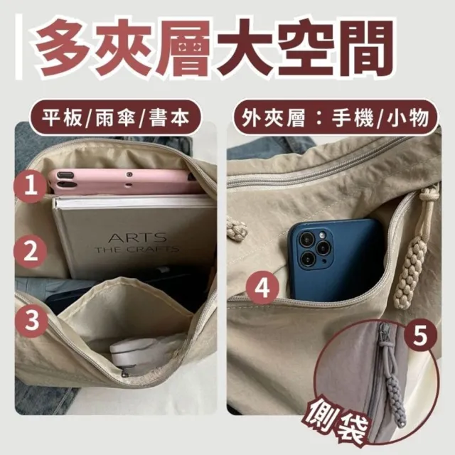 【享屋】雙11 日系斜背帆布牛角包(簡約大容量/上班上課通勤斜背包/單肩包 帆布包 弧形半月包)