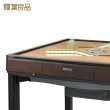 【輝葉良品】天胡一號 電動麻將桌HYG-W02_餐桌款(含蓋板/全配6件/過山車/電子靜音骰/熱風除濕)
