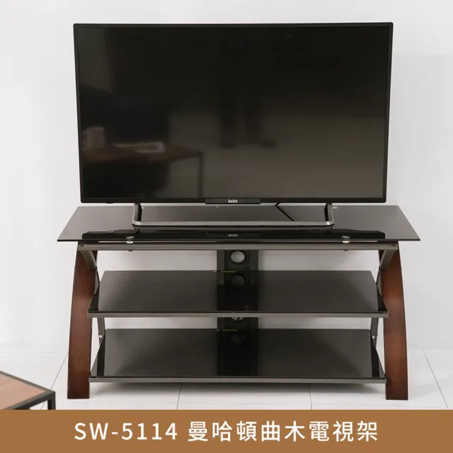 【myhome8居家無限】曼哈頓曲木電視架