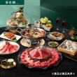 【王品集團】夏季開鍋趣★五大品牌900元聚、青花驕、和牛涮、尬鍋、向辣開鍋好禮即享券(一次抵用/限內用)