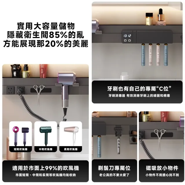 【匠藝家居】60公分 新升級多功能智能鏡櫃 浴室鏡櫃(智能觸控鏡面 多層實木)