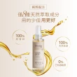 【Derma 丹麥德瑪】Eco有機植萃護膚油150ml(孕婦保養、按摩油、撫紋霜)