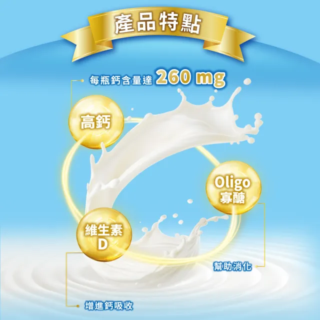 【福樂】高鈣低脂保久乳200mlx2箱(共48入)(中元普渡拜拜)