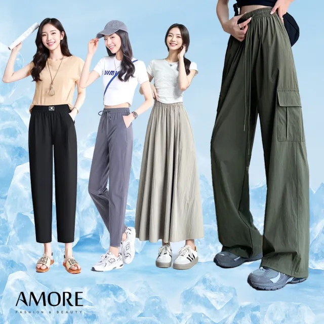 【Amore】夏日百搭多款清涼下著 冰絲褲 涼感褲 涼感長褲 冰絲長褲(冰絲涼褲涼爽超好穿)