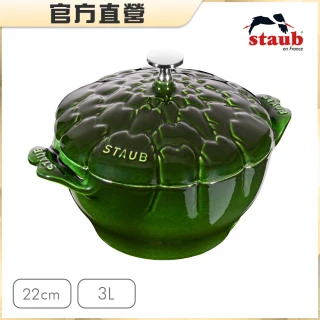 【法國Staub】朝鮮薊造型琺瑯鑄鐵鍋22cm-羅勒綠(德國雙人牌集團官方直營)