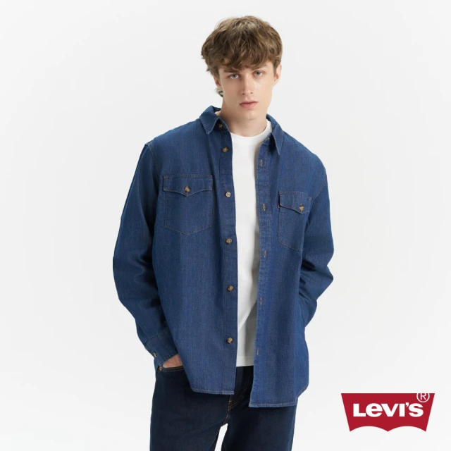 【LEVIS 官方旗艦】男款 寬鬆版牛仔襯衫 / 精工深藍染水洗 上衣 熱賣單品 A1919-0020