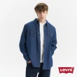 【LEVIS 官方旗艦】男款 寬鬆版牛仔襯衫 / 精工深藍染水洗 上衣 熱賣單品 A1919-0020