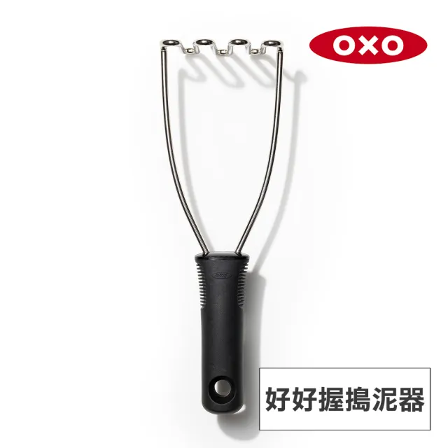 【美國OXO】好好握搗泥器