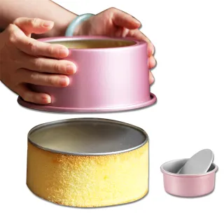 【美國Chefmade】粉色系 活底陽極 6吋戚風蛋糕模(CM074)