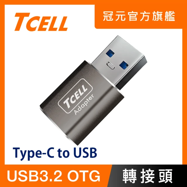 usbtypec轉接