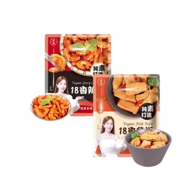 【愛雅辣呦】18香辣蝦300g/18香魚板350g 任選3入組(下酒菜 配料)