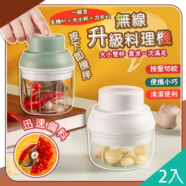 【2026】副食品調理器推薦ptt》10款高評價人氣品牌排行榜 | BALIMAN情報局