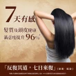 【美吾髮】3入組 源萃堂天然草本洗髮精540g(強健/控油/蓬鬆/喚黑/忘憂/療癒)