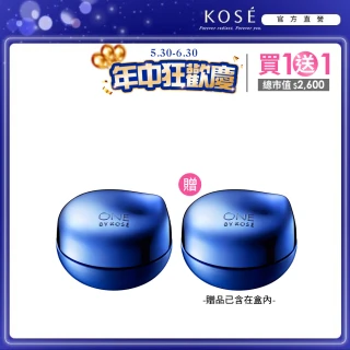 【KOSE 高絲】ONE BY KOSE 鎖水密封精華 40g(買1送1)