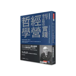 松下幸之助- momo購物網- 好評推薦-2025年6月