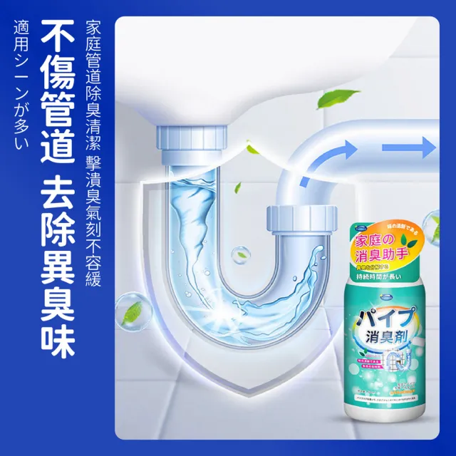 【kurumapop】排水管除臭劑500g(下水道清洗劑 水管清潔劑 廚房水管除垢劑 水槽除臭)