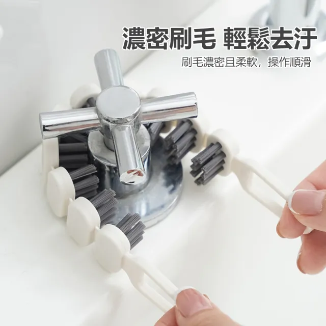 【Dagebeno荷生活】浴室流理台專用水龍頭清潔刷 零死角濃密刷毛可彎曲清潔刷(3入組)