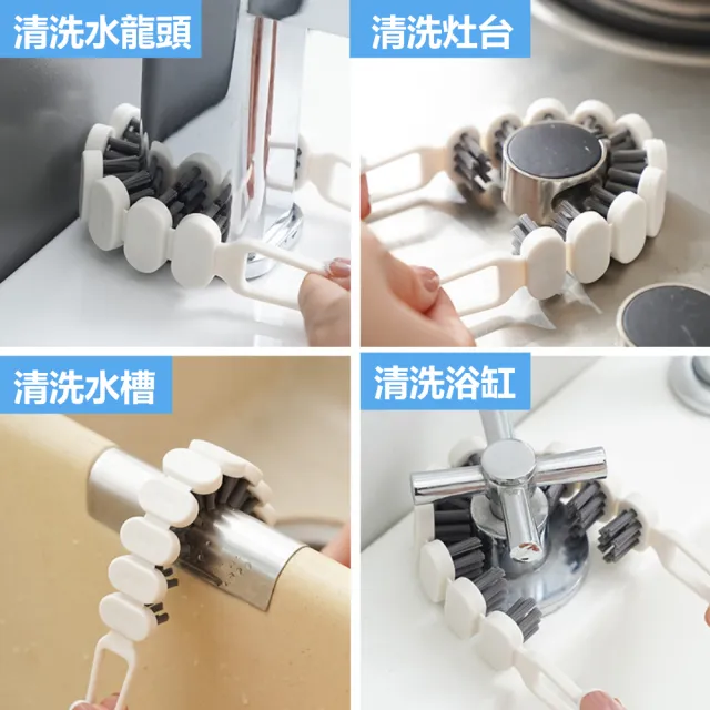 【茉家】曲面貼合管道龍頭清潔刷(1入)