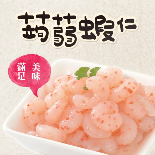 【2026】蒟蒻麵推薦｜10款高評價人氣品牌排行榜 | BALIMAN情報局
