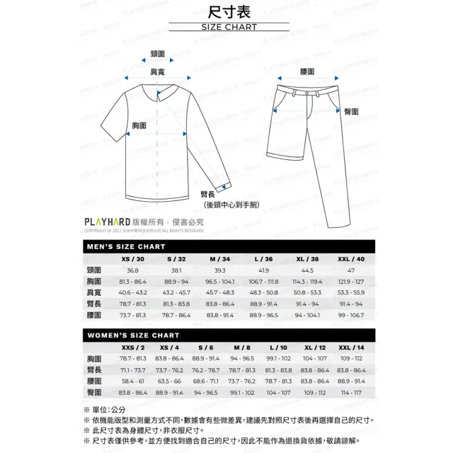 【KAVU】Where To 有機棉短袖休閒T恤 上將藍 #8130