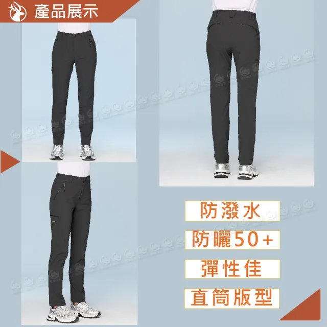 【Wildland 荒野】女 彈性Dobby山系立裁長褲《黑色》0B31331/機能褲/運動褲/休閒褲(悠遊山水+)