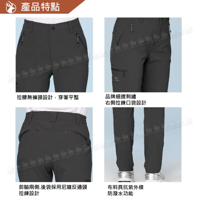 【Wildland 荒野】女 彈性Dobby山系立裁長褲《石板綠》0B31331/機能褲/運動褲/休閒褲(悠遊山水+)