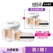 即期品【MAKE UP FOR EVER】晶漾防曬氣墊粉餅雙盒組(一盒2蕊2粉撲/共2盒)