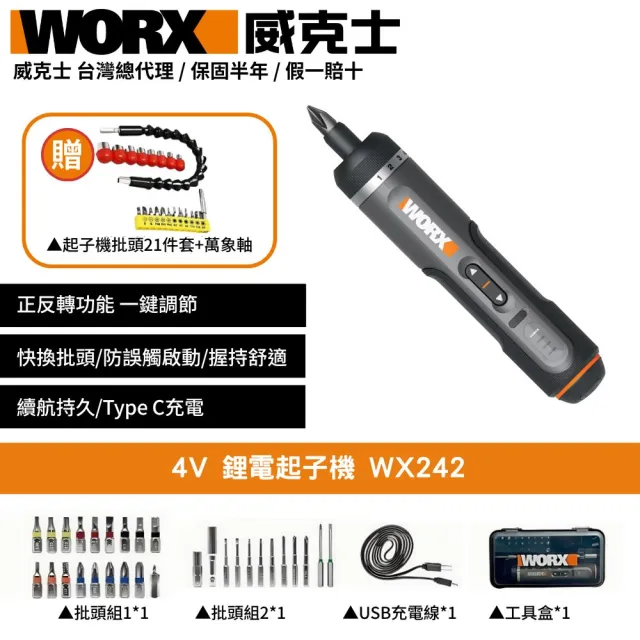 | BALIMAN情報局 【2026】衝擊起子機推薦10款高評價衝擊起子機品牌排行 | BALIMAN情報局