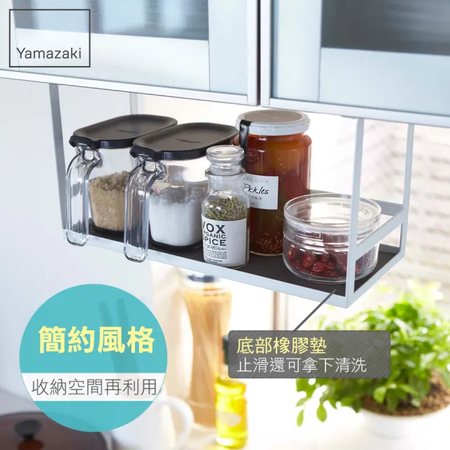 【YAMAZAKI】tower層板置物收納架-白(廚房收納)