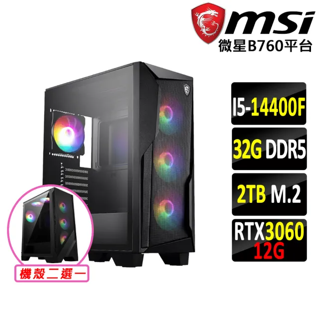 【微星平台】I5十核RTX 3060 2X 12G VENTUS-2X 12G{秋田城Z}電競機(I5-14400F/B760/32G D5/2TB)