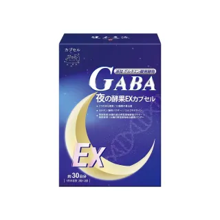 【妍選洋行】健本之源 夜夜有酵GABA升級版30粒/盒買6送2(專利5大分解酵素 GABA 兒茶素)