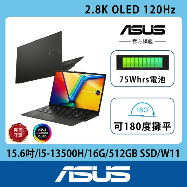 【ASUS 華碩】15.6吋i5輕薄筆電(VivoBook S S5504VA/i5-13500H/16G/512G SSD/W11/EVO/2.8K OLED)