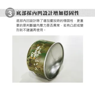 【Pro Kamping 領航家】高山瓦斯罐230g 單入組 PK-230(馬布谷戶外)