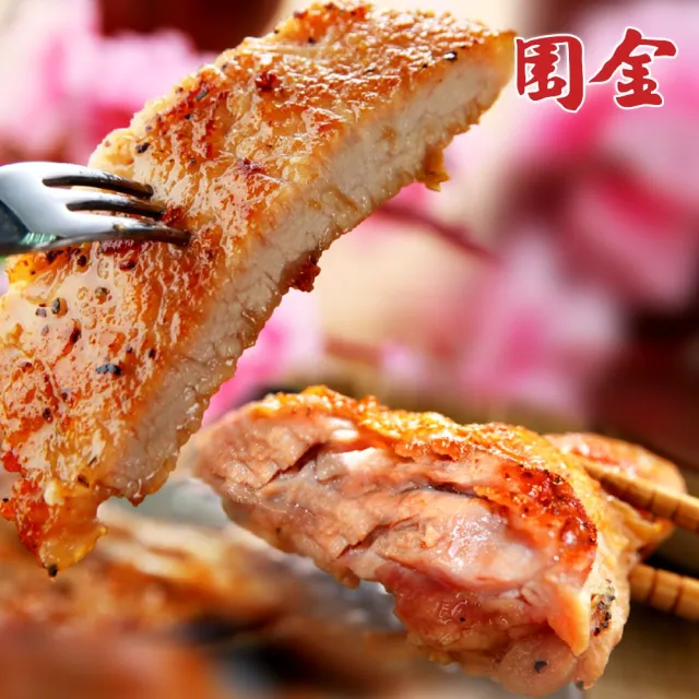 【金園排骨】厚切排骨5片+金饌雞腿5片+厚切里肌2包(買2組送價值500元鍋底1袋口味隨機)