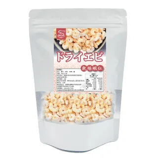 【搭嘴好食】即食沖泡乾燥蝦仁50(乾燥蔬菜)