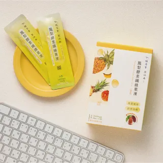 【VEGUE 唯素主義】望江南漢方能量鳳梨酵素纖維果凍 一盒15入(300g 全素)