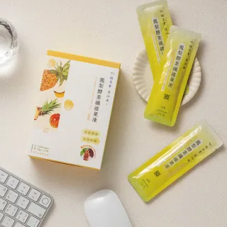 【VEGUE 唯素主義】望江南漢方能量鳳梨酵素纖維果凍 一盒15入(300g 全素)
