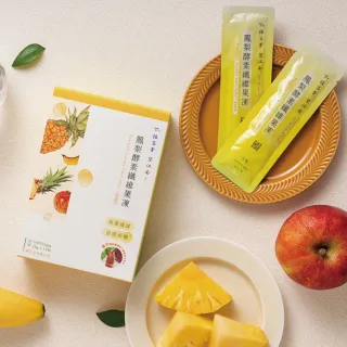 【VEGUE 唯素主義】望江南漢方能量鳳梨酵素纖維果凍 一盒15入(300g 全素)