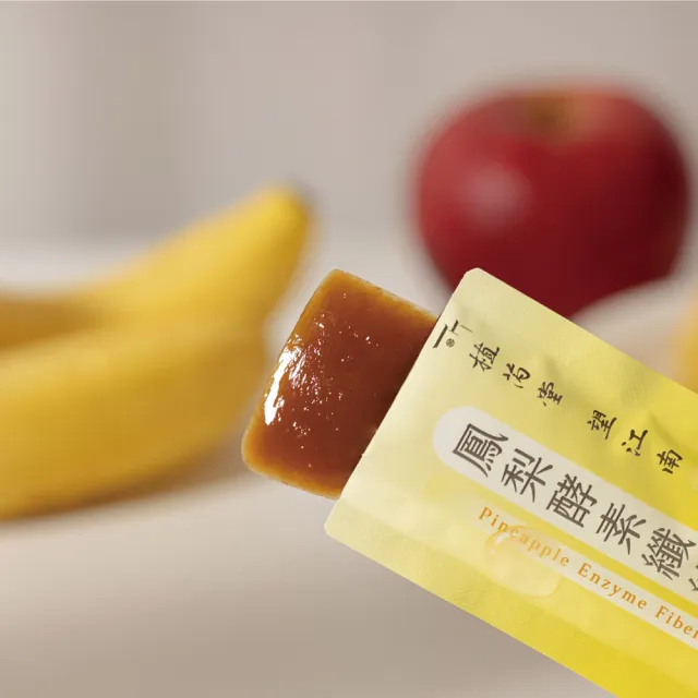 【VEGUE 唯素主義】望江南漢方能量鳳梨酵素纖維果凍 一盒15入(300g 全素)