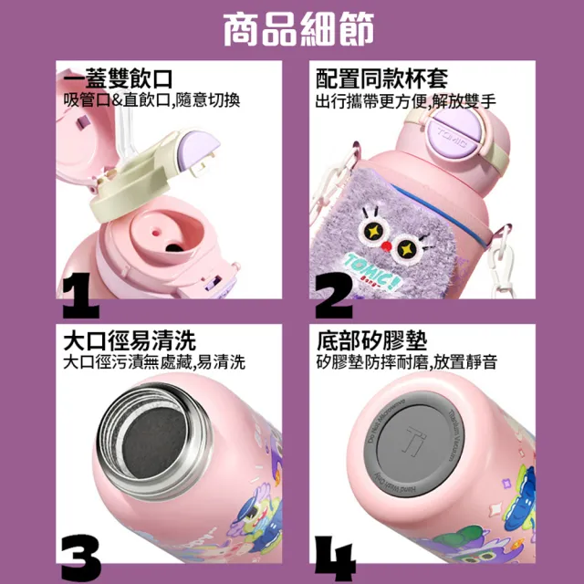 【半島良品】特美刻 純鈦兒童保溫杯550ML(保冷杯 保冰瓶 健康 無毒)