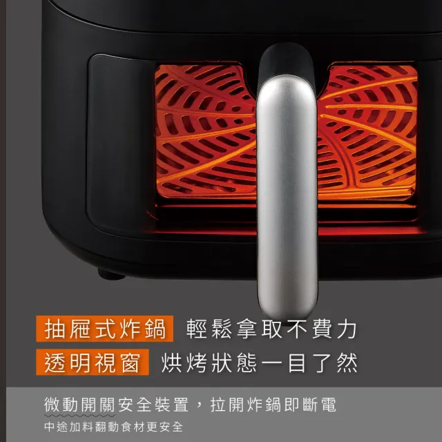 【KINYO】旋鈕式多功能氣炸鍋 6.5L AF-265(多功能氣炸鍋 大容量氣炸鍋 廚房家電 電子氣炸鍋)