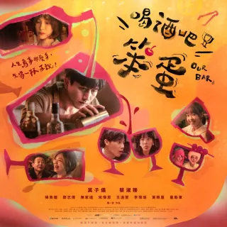 【直播特別檔】直播特別檔