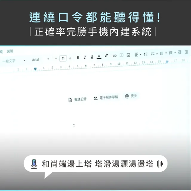 【WONDER 旺德】Wonder智慧助理AI錄音小秘鼠WA-I12MB(錄音滑鼠一秒翻譯 AI簡報生成 通用Windows、MacOS)